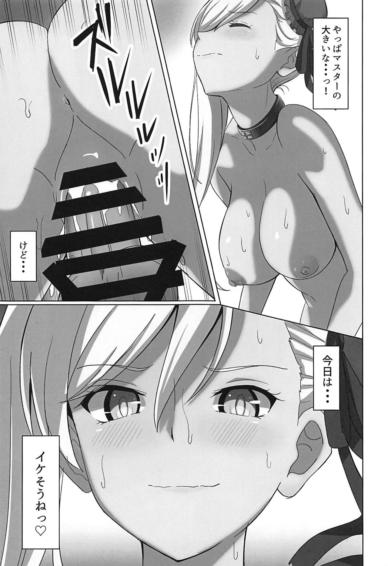 Musashi-chan ni Okasareru Hon!! page 10 full