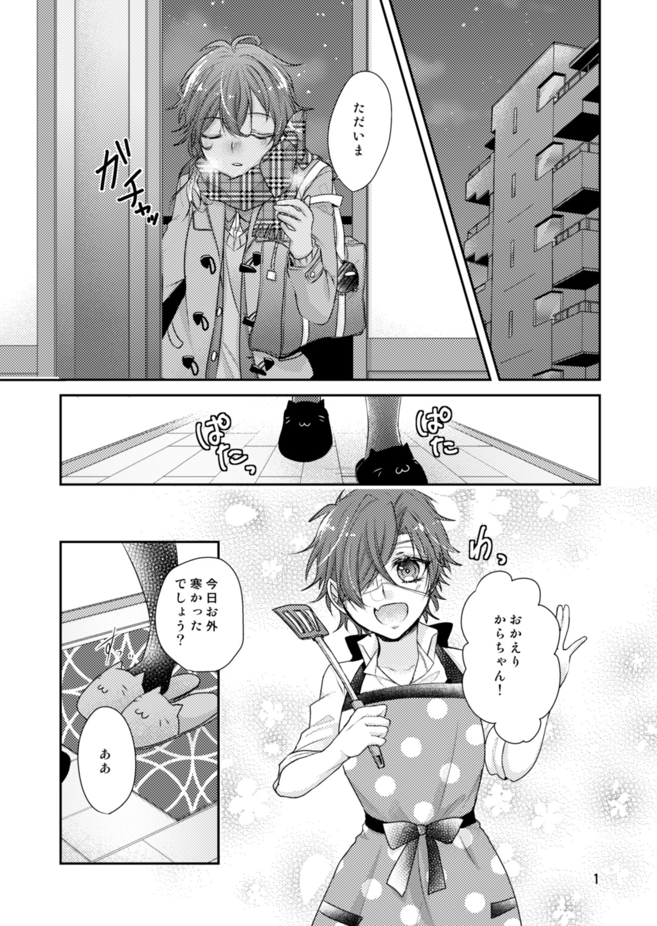 Suite Happiness page 2 full