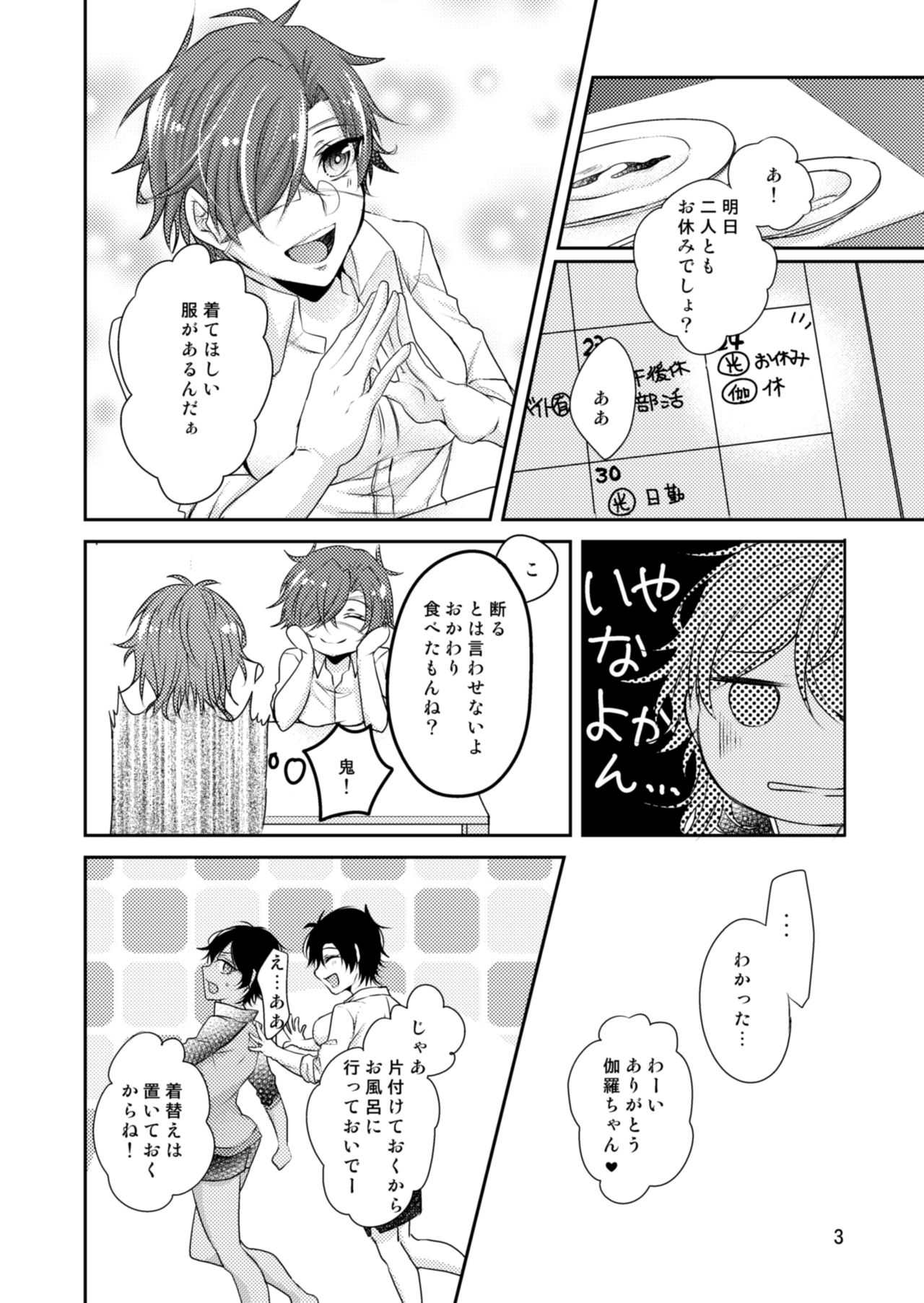 Suite Happiness page 4 full