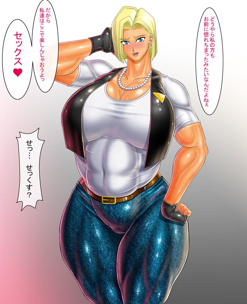 circle MAX page 10 full