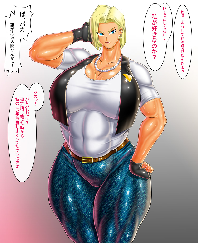 circle MAX page 8 full