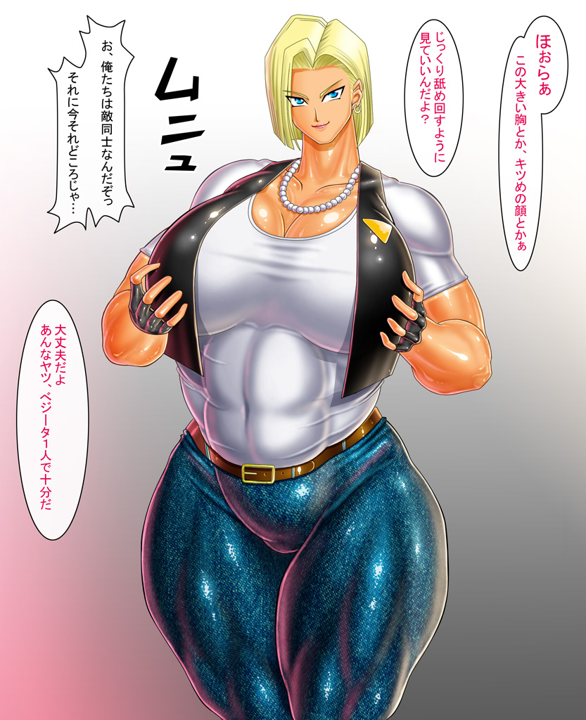 circle MAX page 9 full