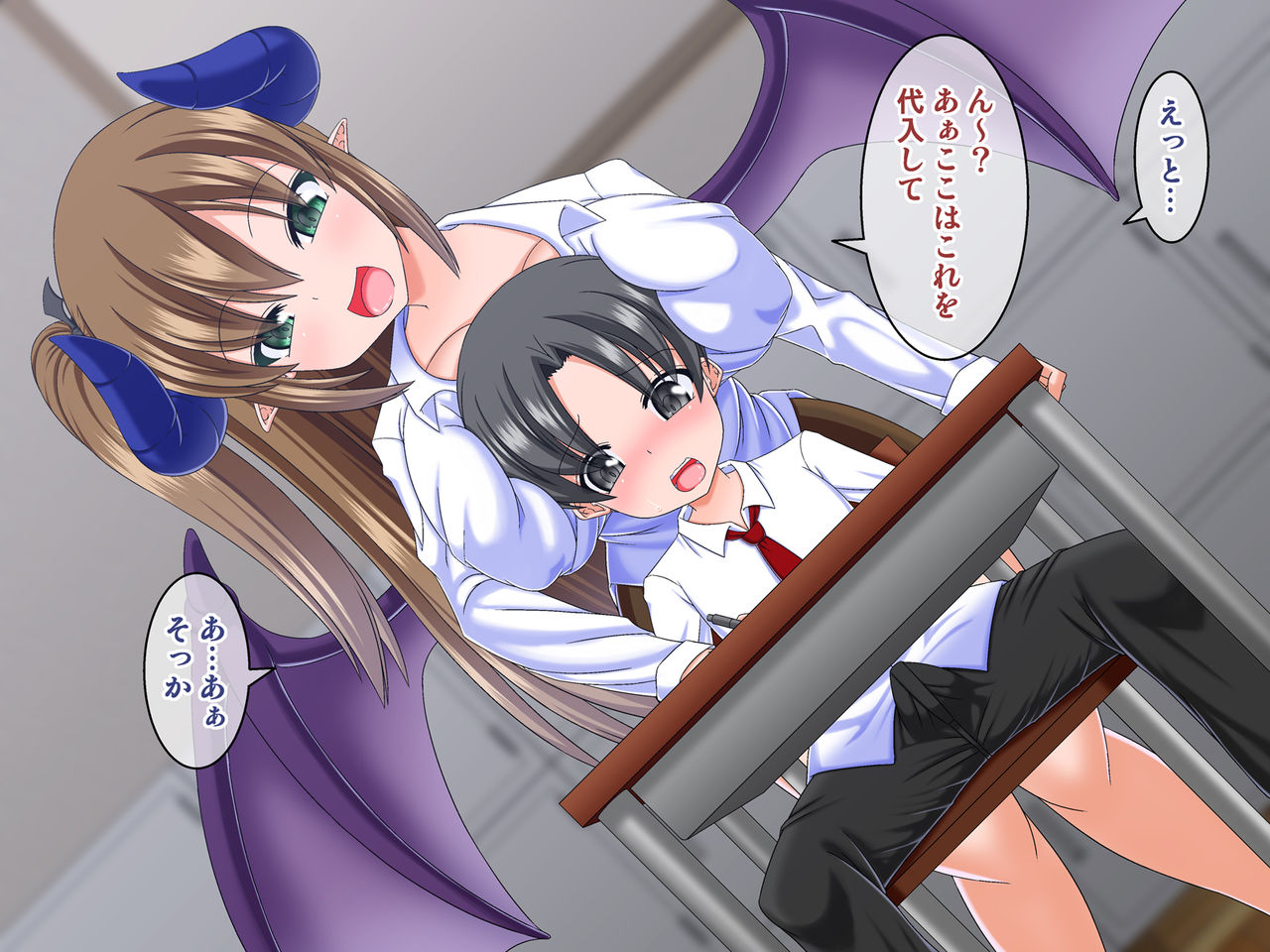 Succubus Gakuen 3 page 2 full