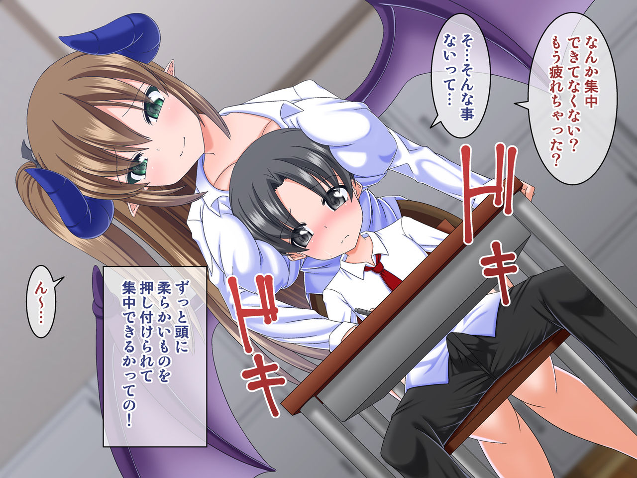 Succubus Gakuen 3 page 3 full
