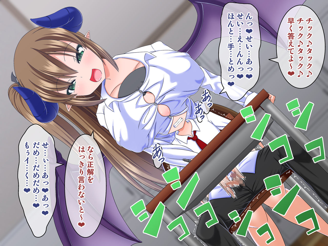 Succubus Gakuen 3 page 8 full