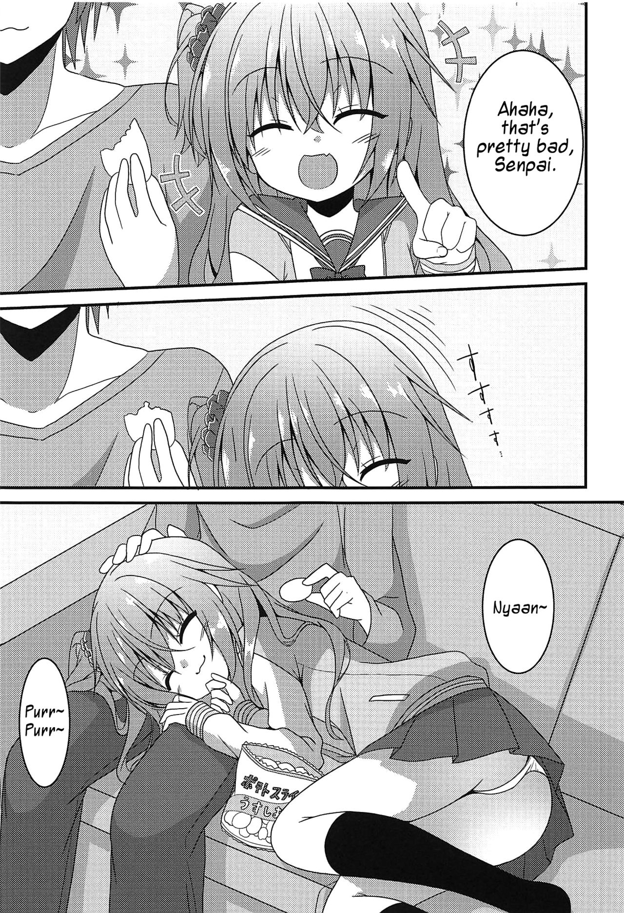 Meguru to Otomari no Renshuu Suru Hon page 4 full
