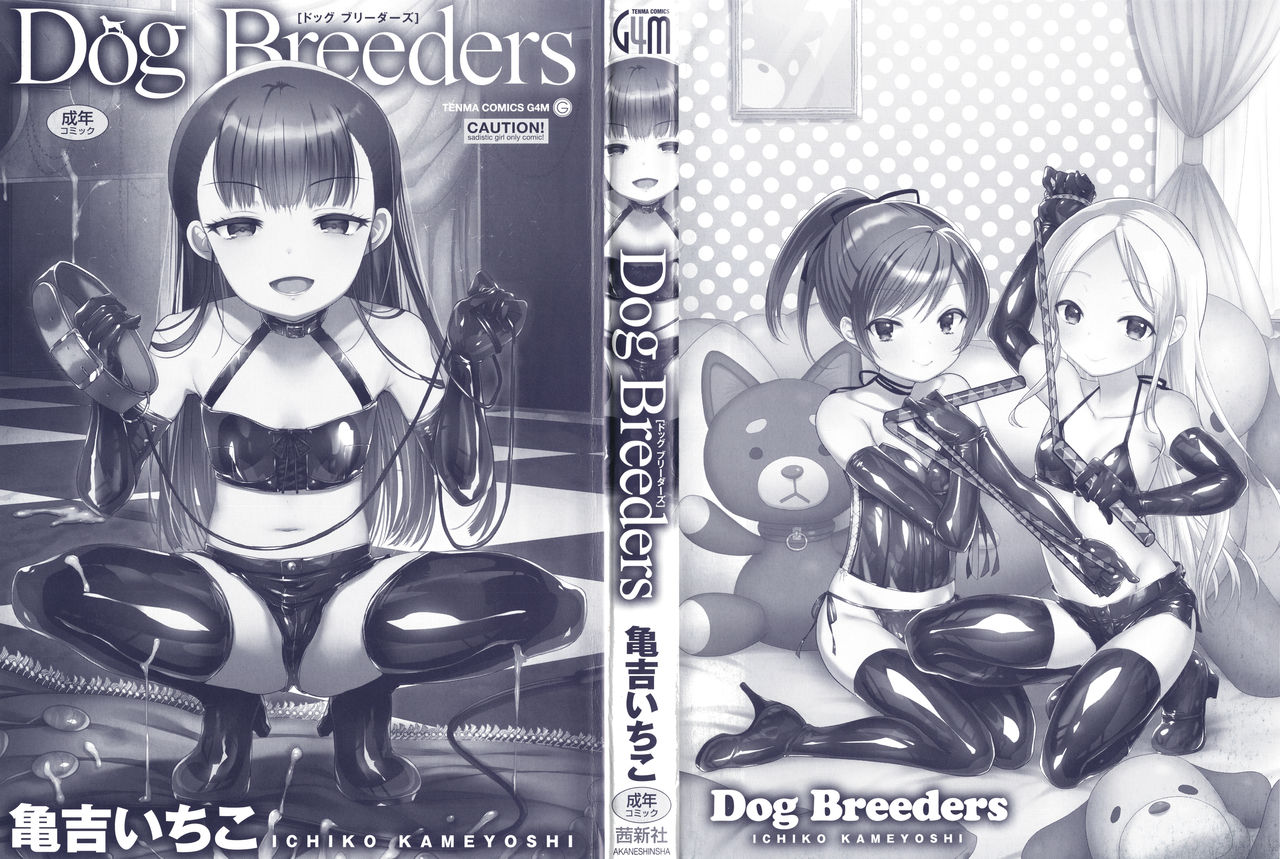Dog Breeders page 3 full
