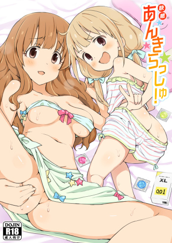Kaikan AnKiRUSH!i cover