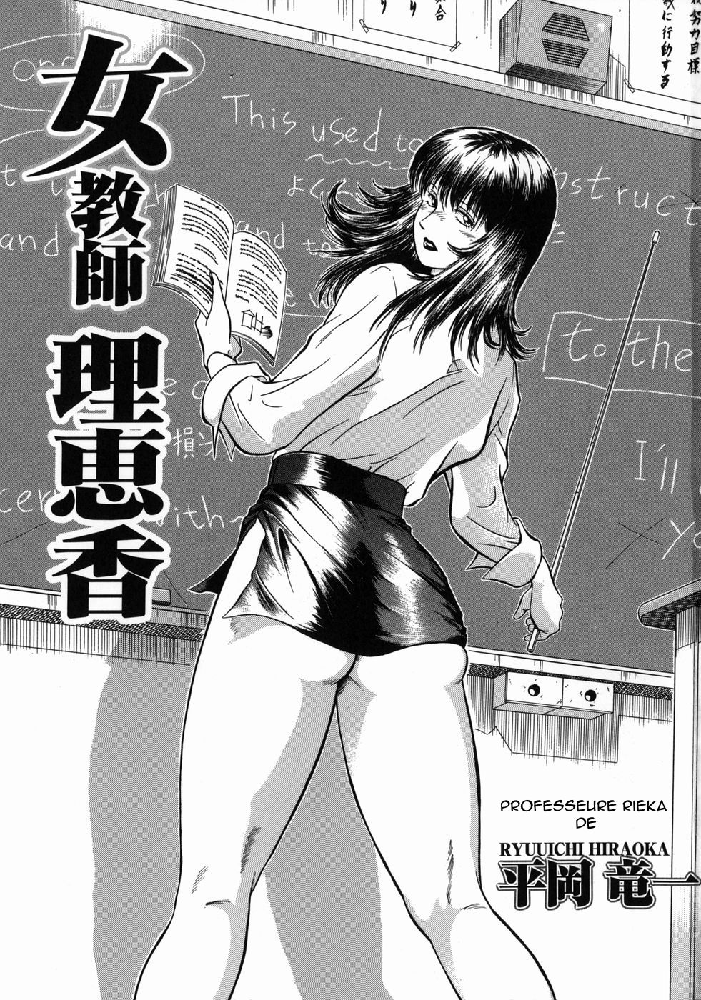 Onna Kyoushi Rieka | Professeure Rieka page 5 full