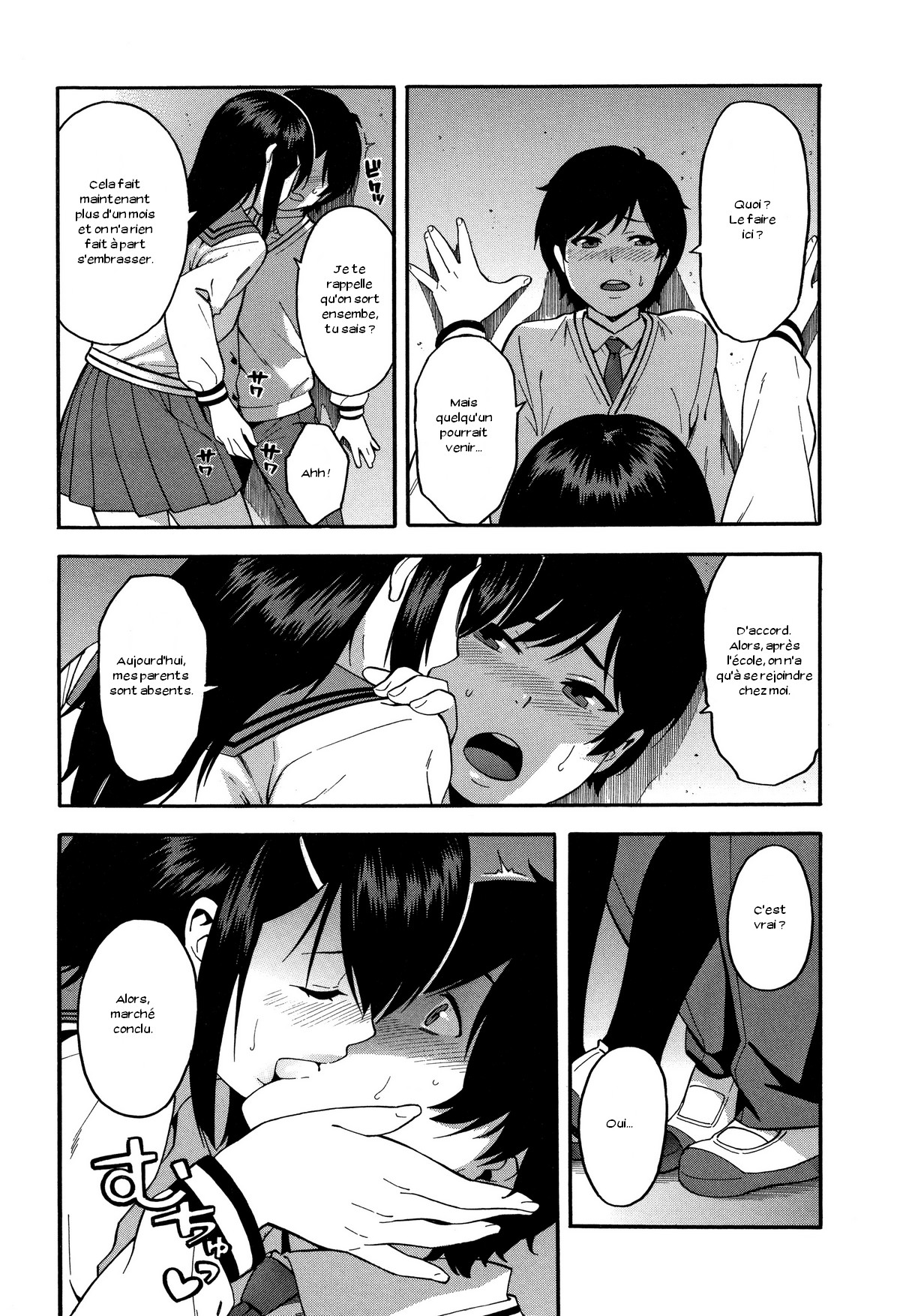 KOU-KAN page 7 full