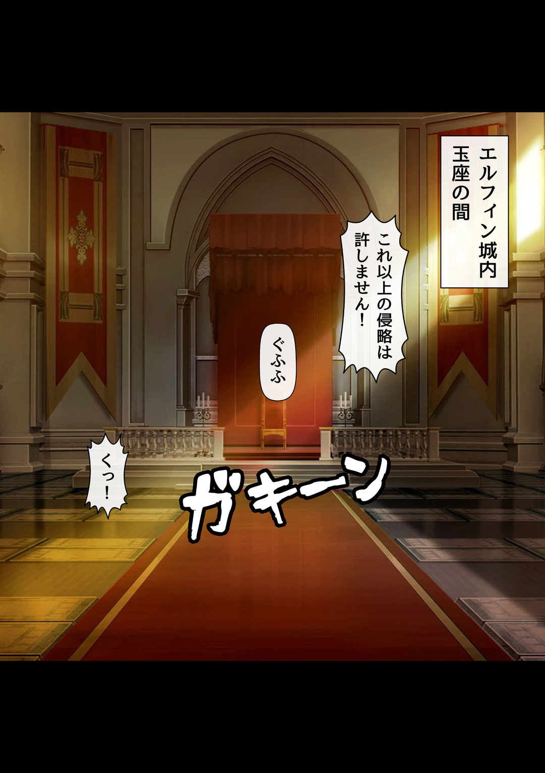 Haiboku no Otome ~Hime Kishi Eleonora~ Zenpen page 3 full