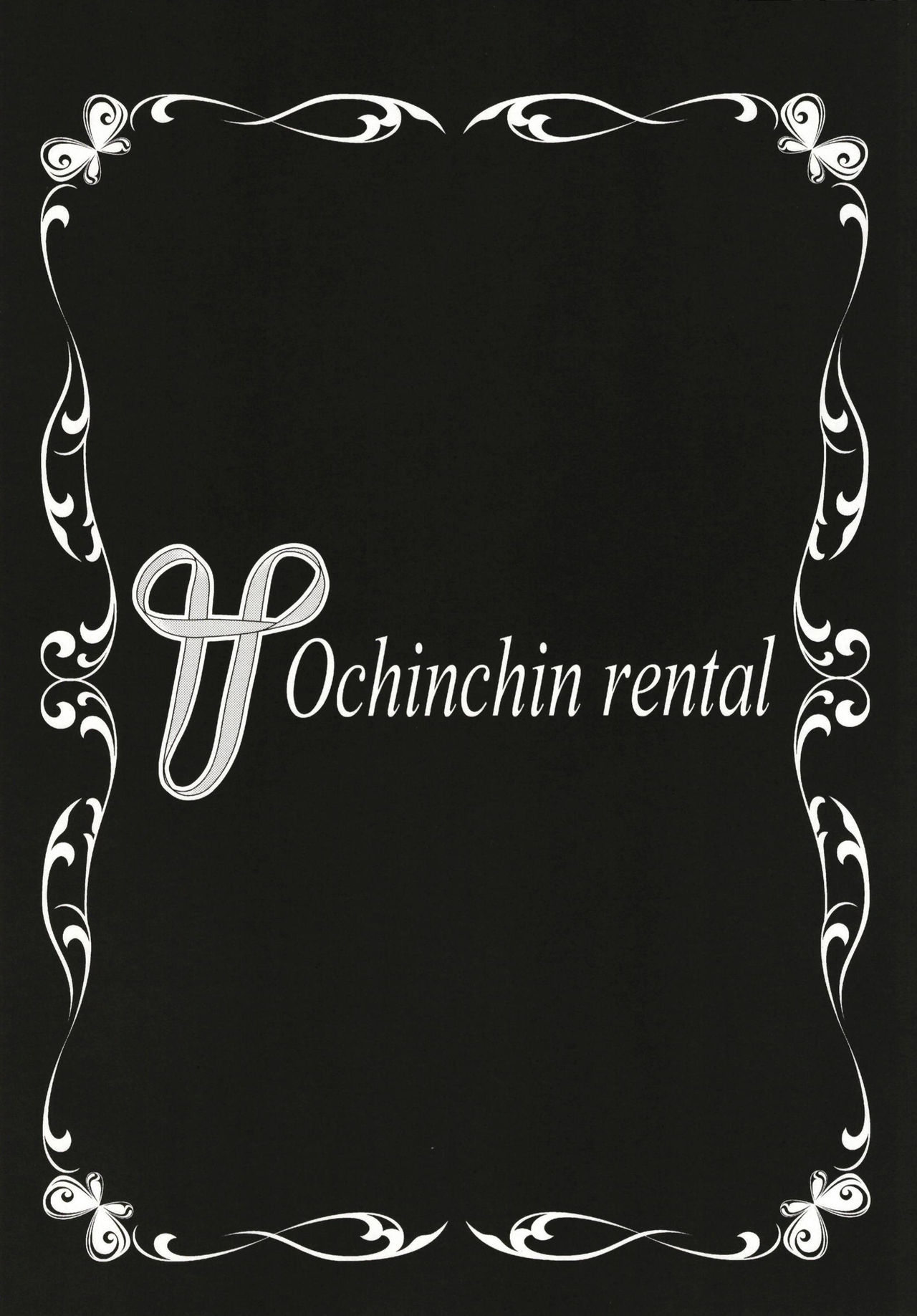 Ochinchin Rental ~Hitozuma Mari 32-sai~ epilogue page 3 full