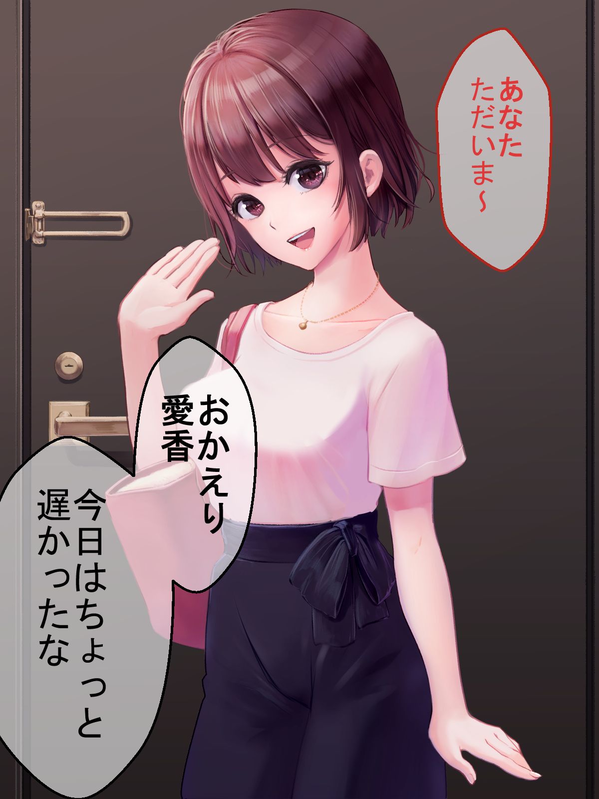 Hitozuma Aika ~Suiei Kyoushitsu no Sensei wa Daikirai datta Doukyuusei no Charao datta~ page 2 full