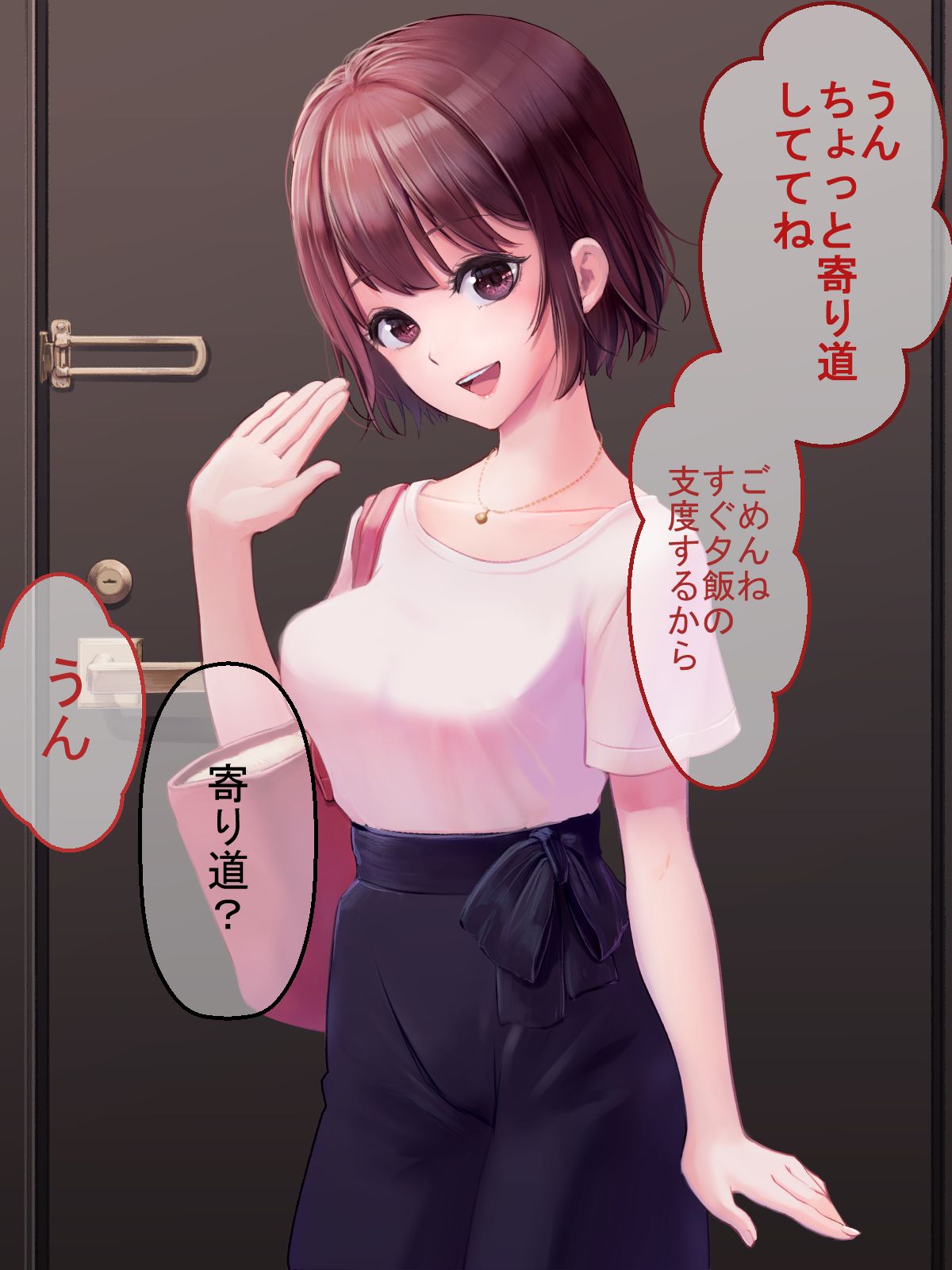 Hitozuma Aika ~Suiei Kyoushitsu no Sensei wa Daikirai datta Doukyuusei no Charao datta~ page 3 full
