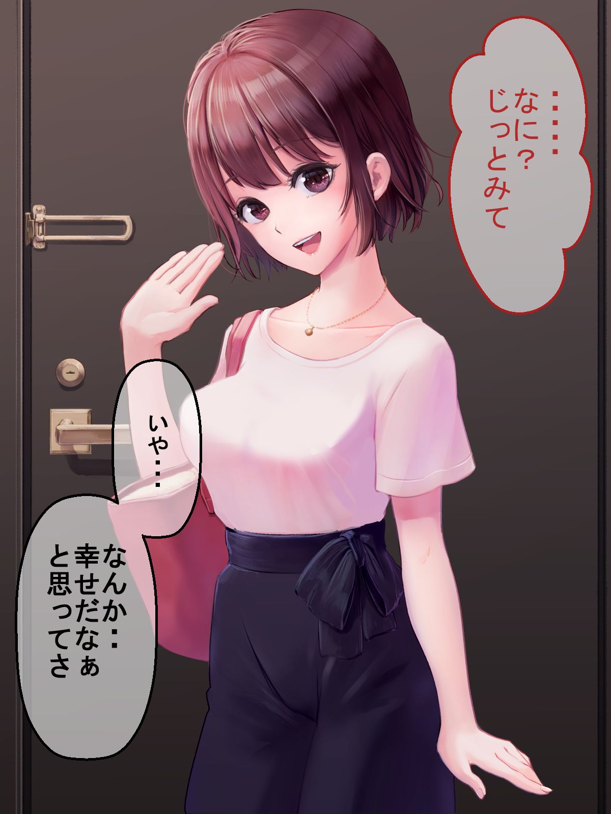 Hitozuma Aika ~Suiei Kyoushitsu no Sensei wa Daikirai datta Doukyuusei no Charao datta~ page 7 full