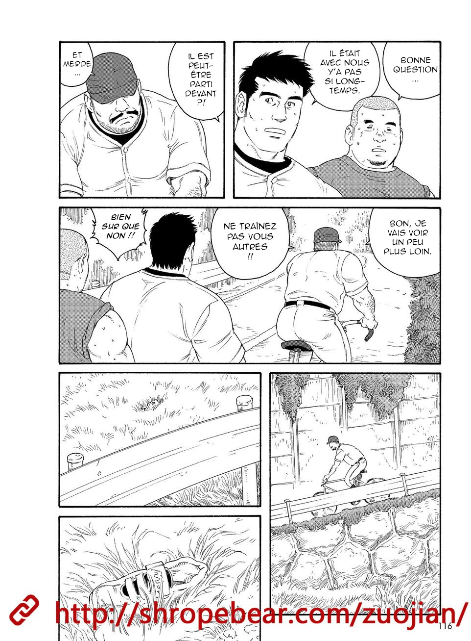 Dorei Choukyou Gasshuku page 2 full