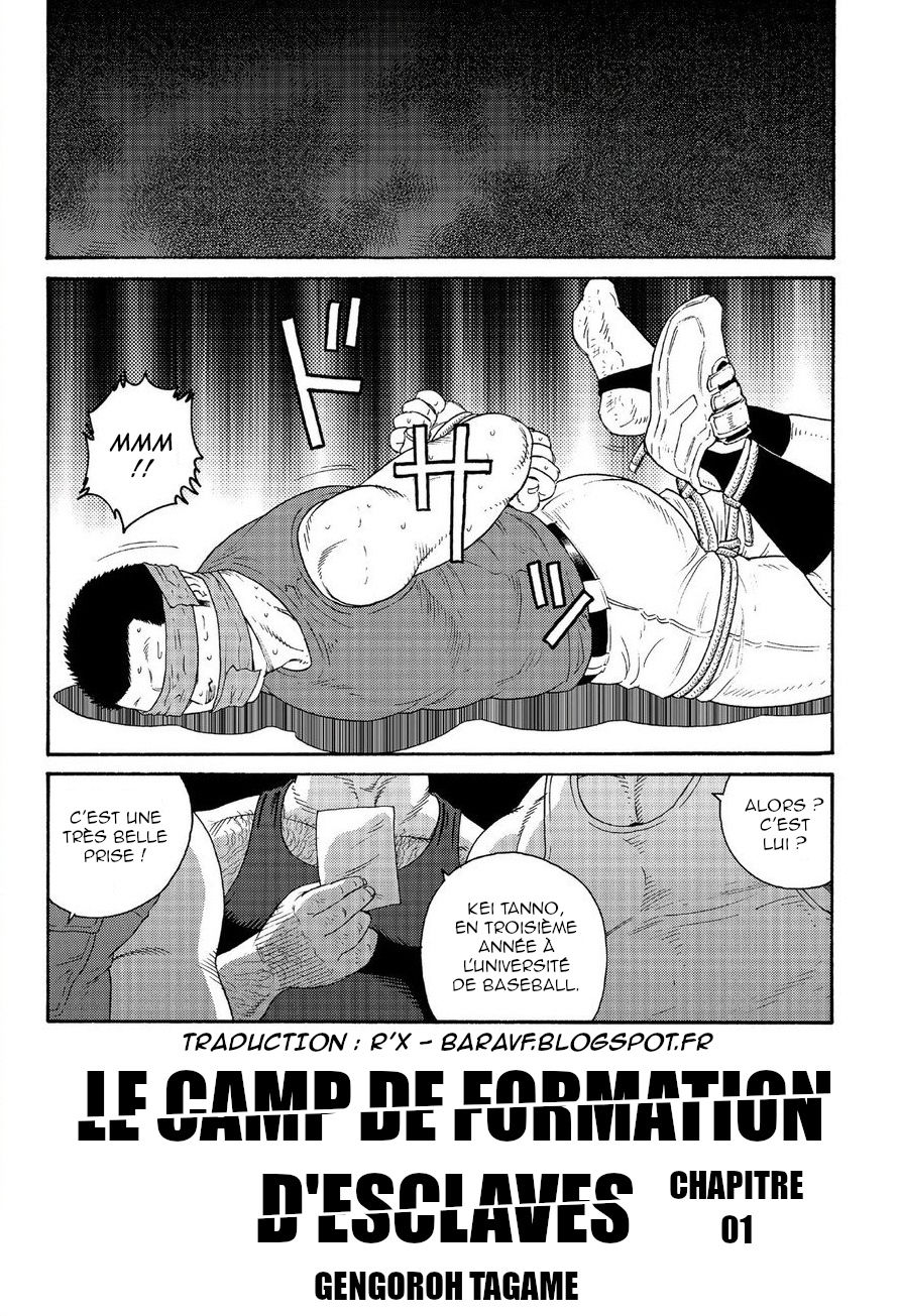 Dorei Choukyou Gasshuku page 3 full