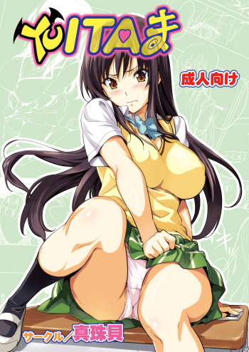 YUITA-MA cover