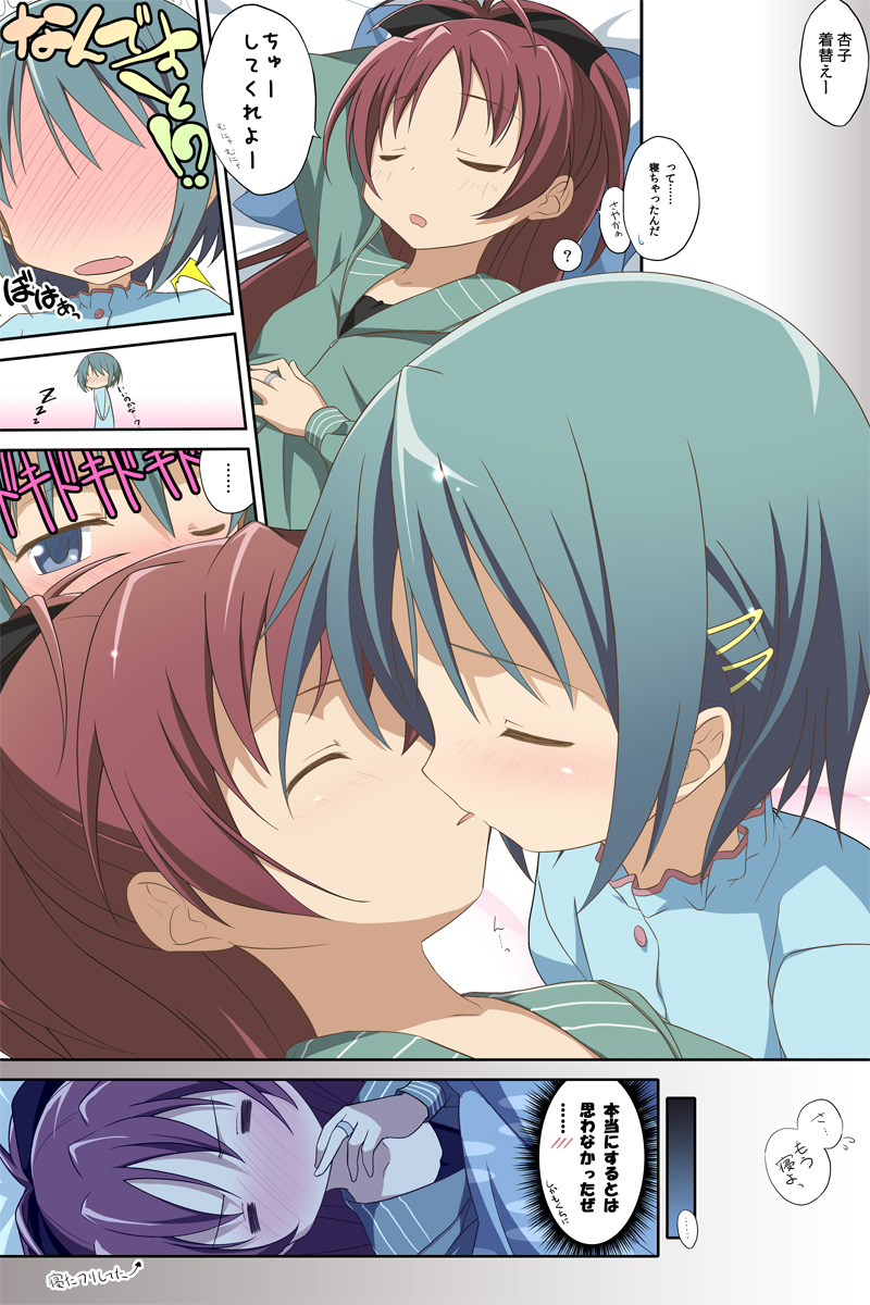  page 2 full