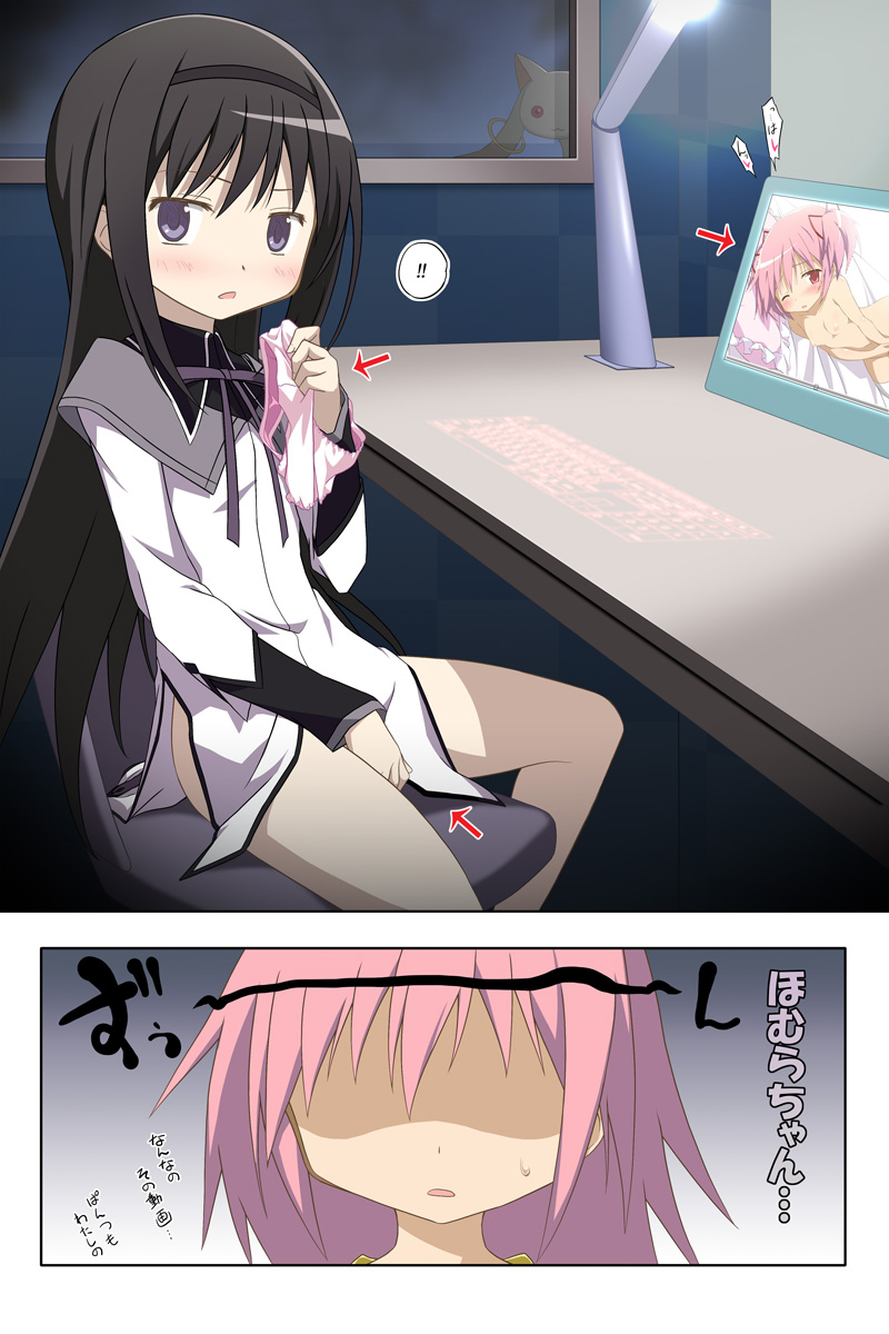  page 4 full