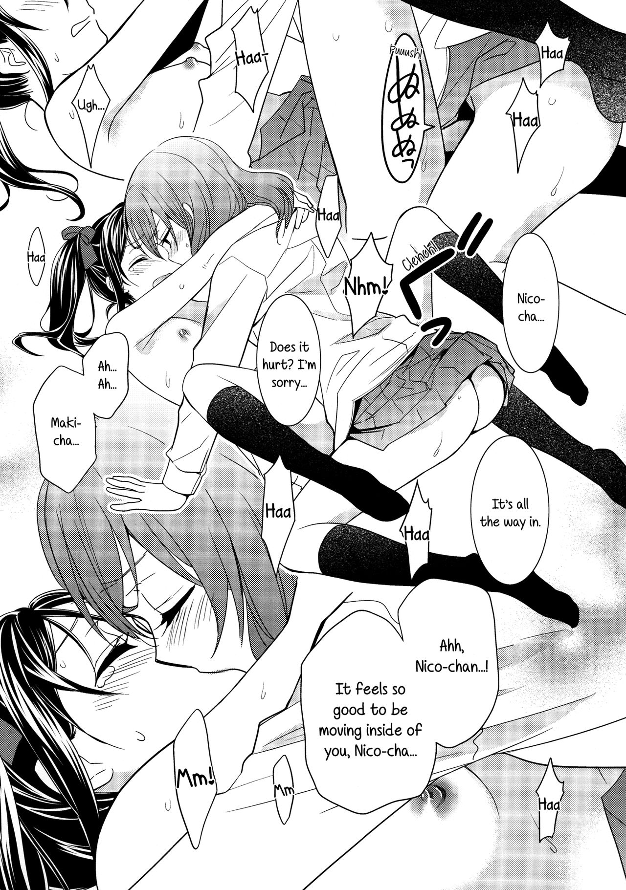 C85 Gentei Yuri Hon | Limited Edition Yuri Book page 7 full