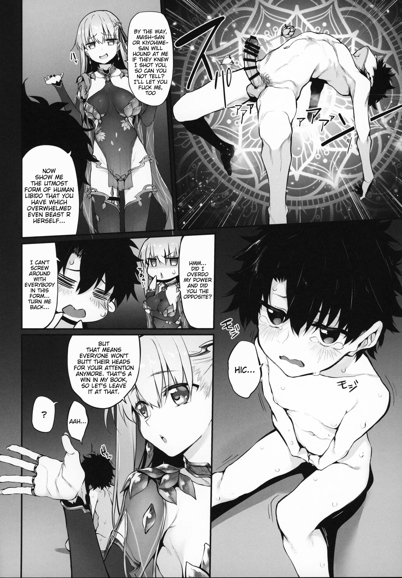 Marked Girls Vol. 21 page 5 full