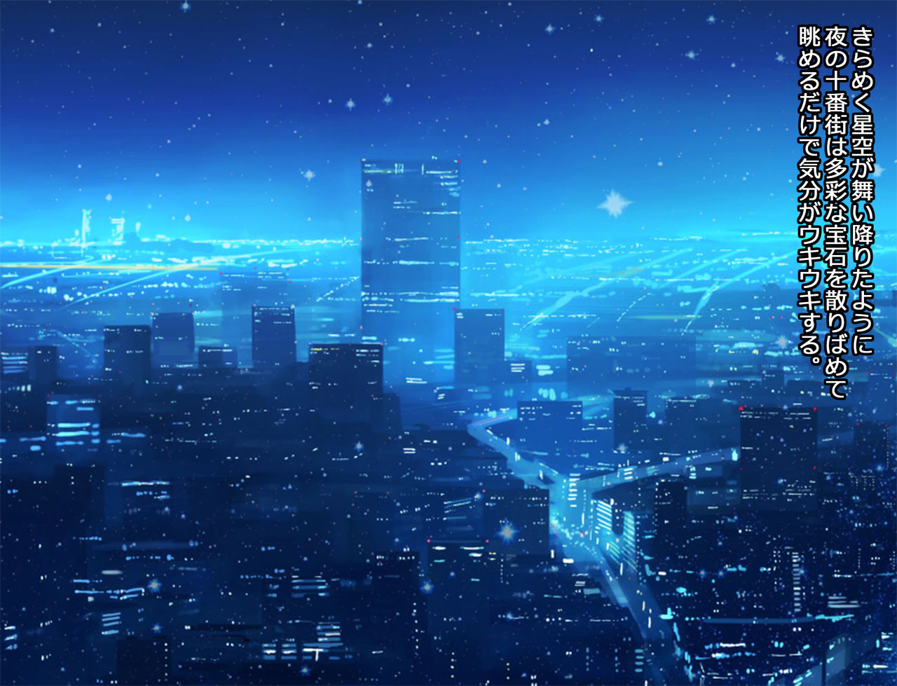 Sailor Fuku Mesubuta Senshi JK Uranus Tenoh Haruka Kagami ni Utsuru Mesu no Kao page 9 full