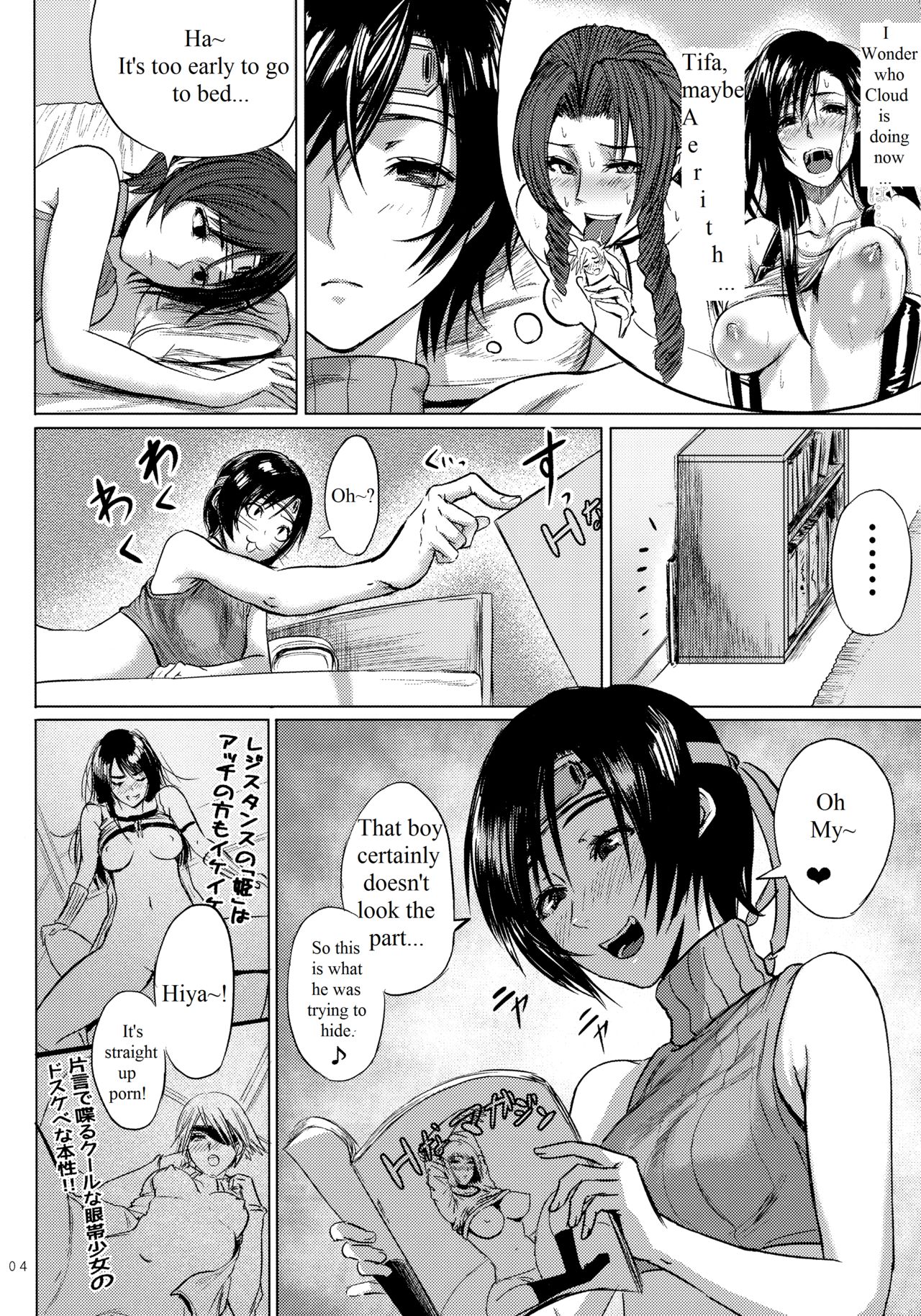 Shinobi no Musume wa Ijiritai Zakari 2 page 5 full