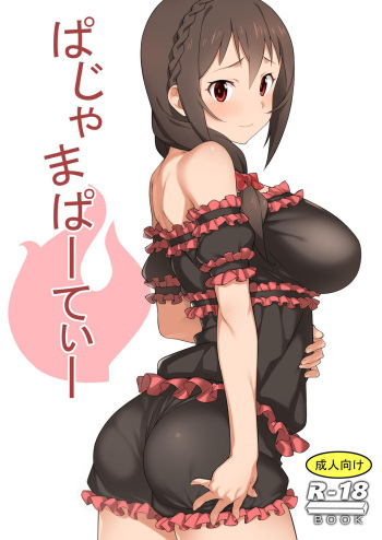 Pajama Party cover