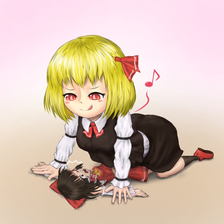 Rumia-chan no Marunomi page 1 full