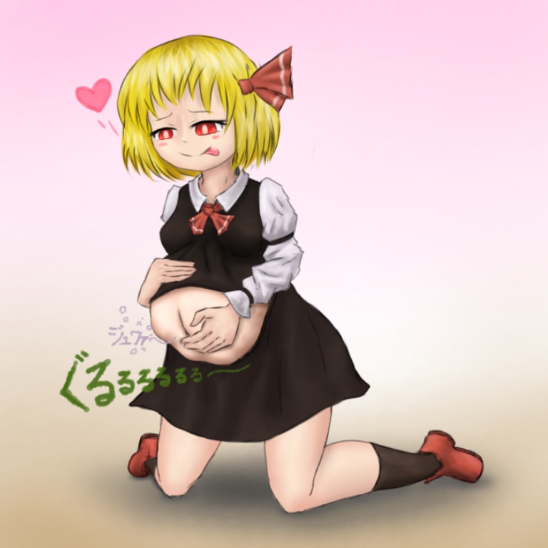 Rumia-chan no Marunomi page 4 full