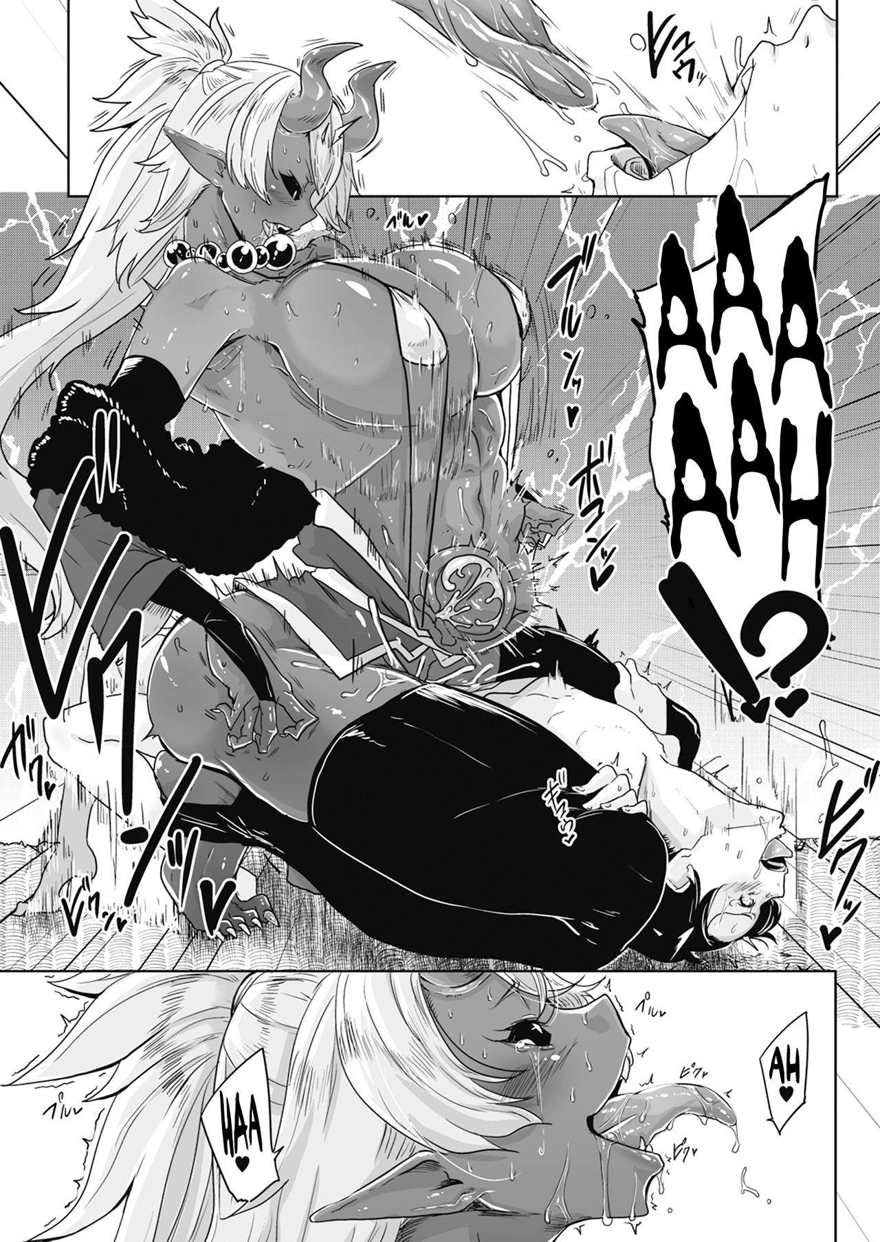 Aien Kien | Huge affinity page 6 full