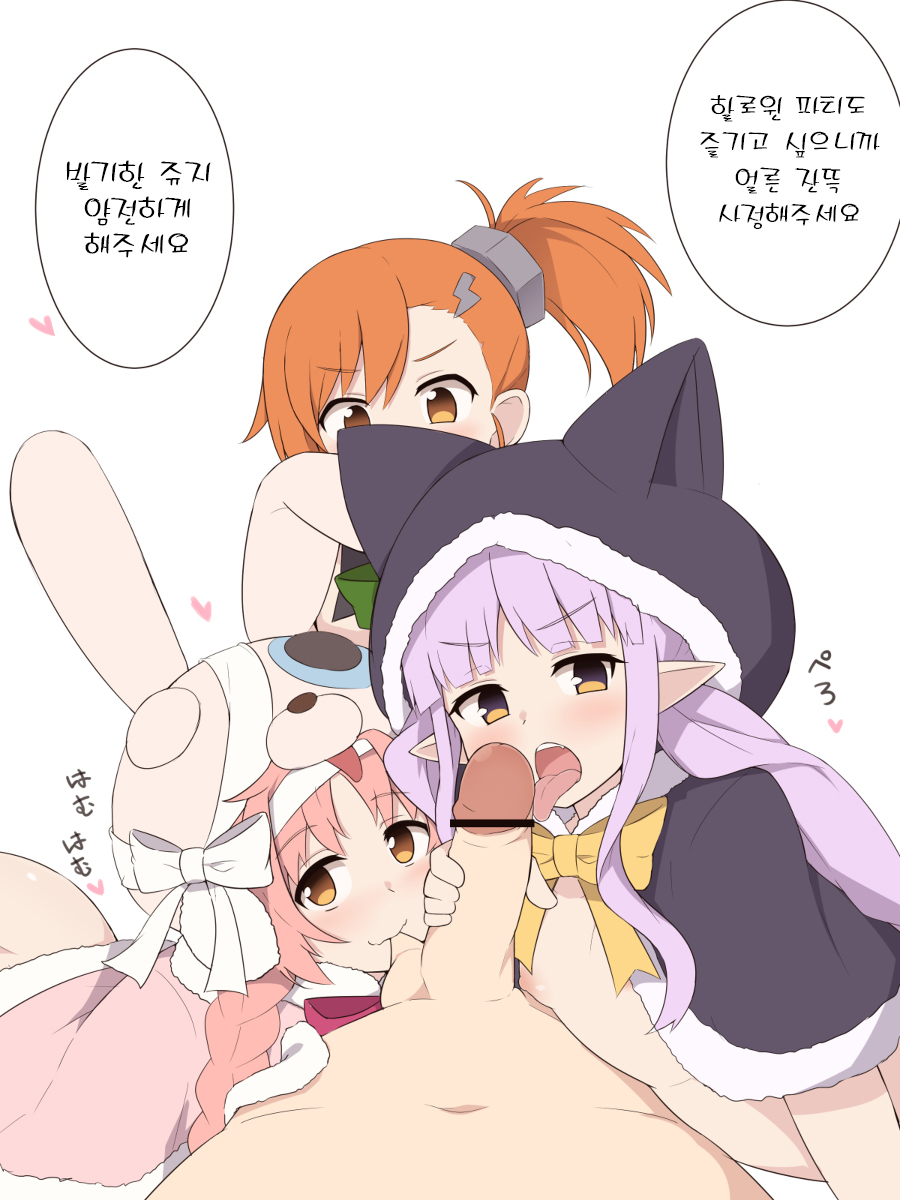 little sex halloween night no ohanashi | 리틀섹스할로윈나이트의 이야기 page 3 full
