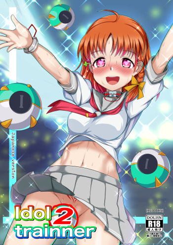 Idol trainner 2 cover