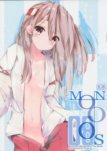 MONSOON08 cover