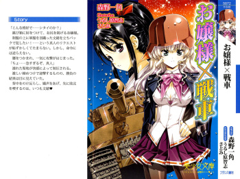 Satoshi Urushihara Light Novel Illustrations cover