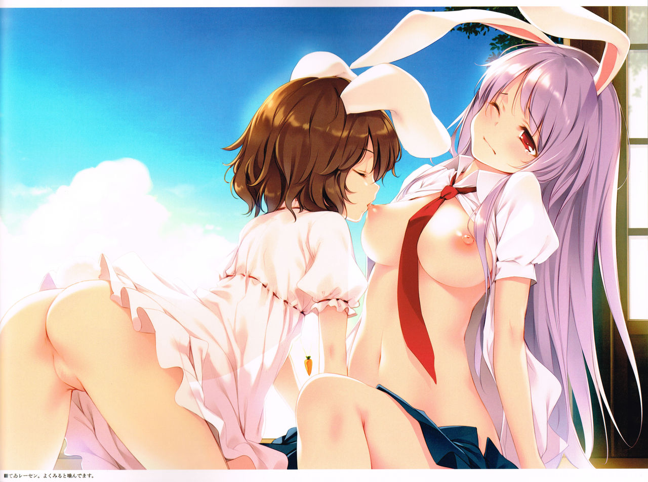 ke-ta  Yuri set page 10 full