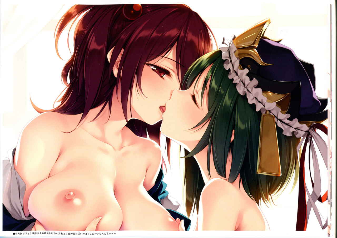 ke-ta  Yuri set page 5 full