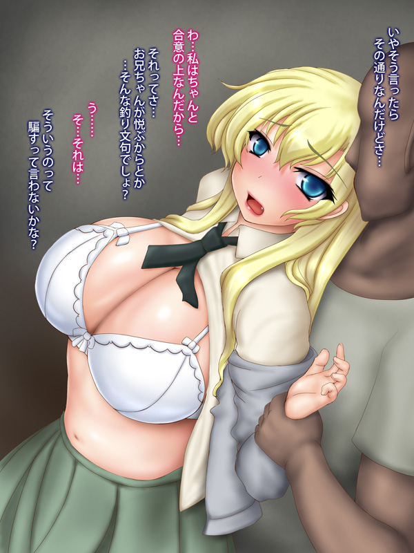 Mesuneko Sena page 9 full