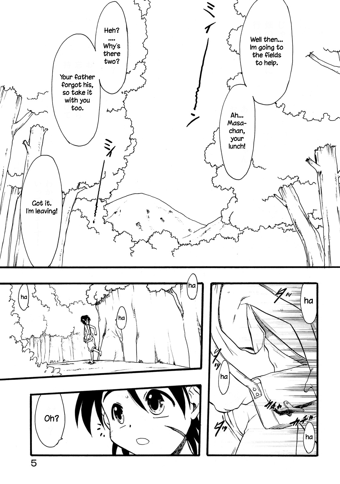 Nushi no Sumu Yama Vol. 10 page 3 full