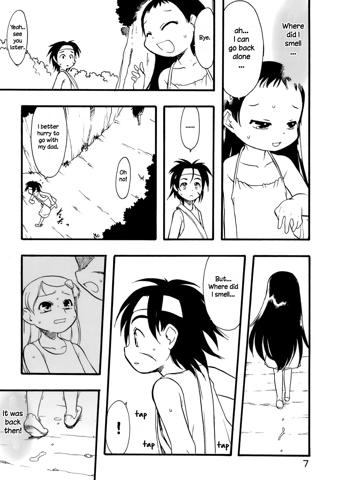 Nushi no Sumu Yama Vol. 10 page 5 full