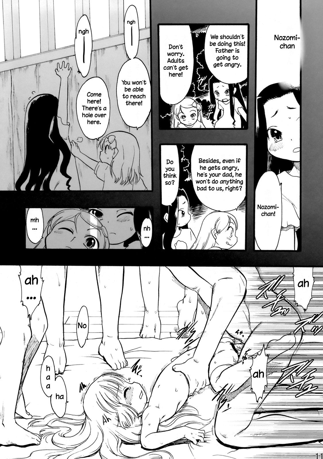 Nushi no Sumu Yama Vol. 10 page 9 full