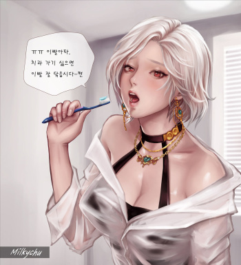 치과에 간 마줌마 cover