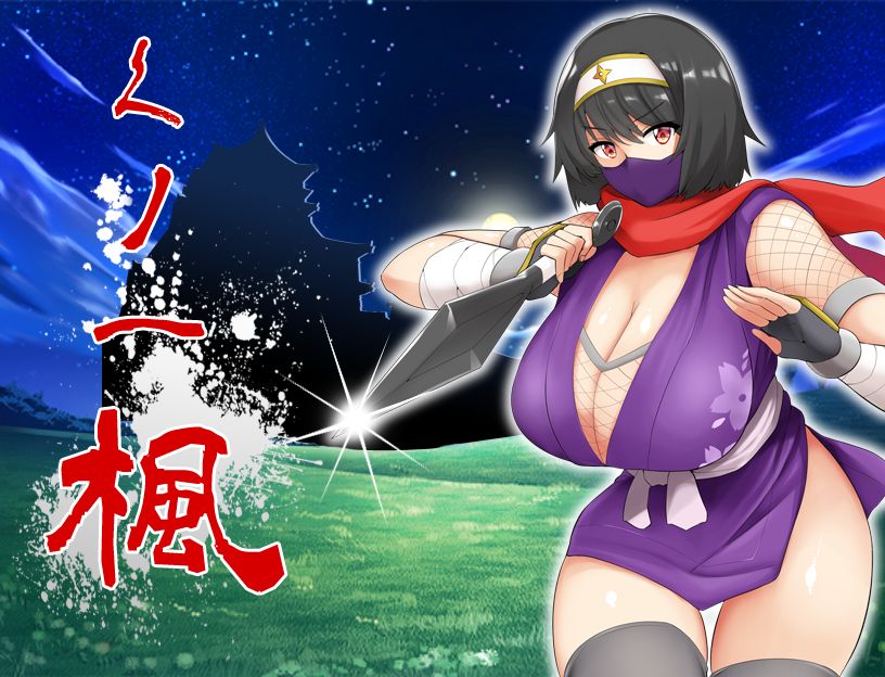 Shuurai! Tanetsuke Gundan no Yabou page 3 full
