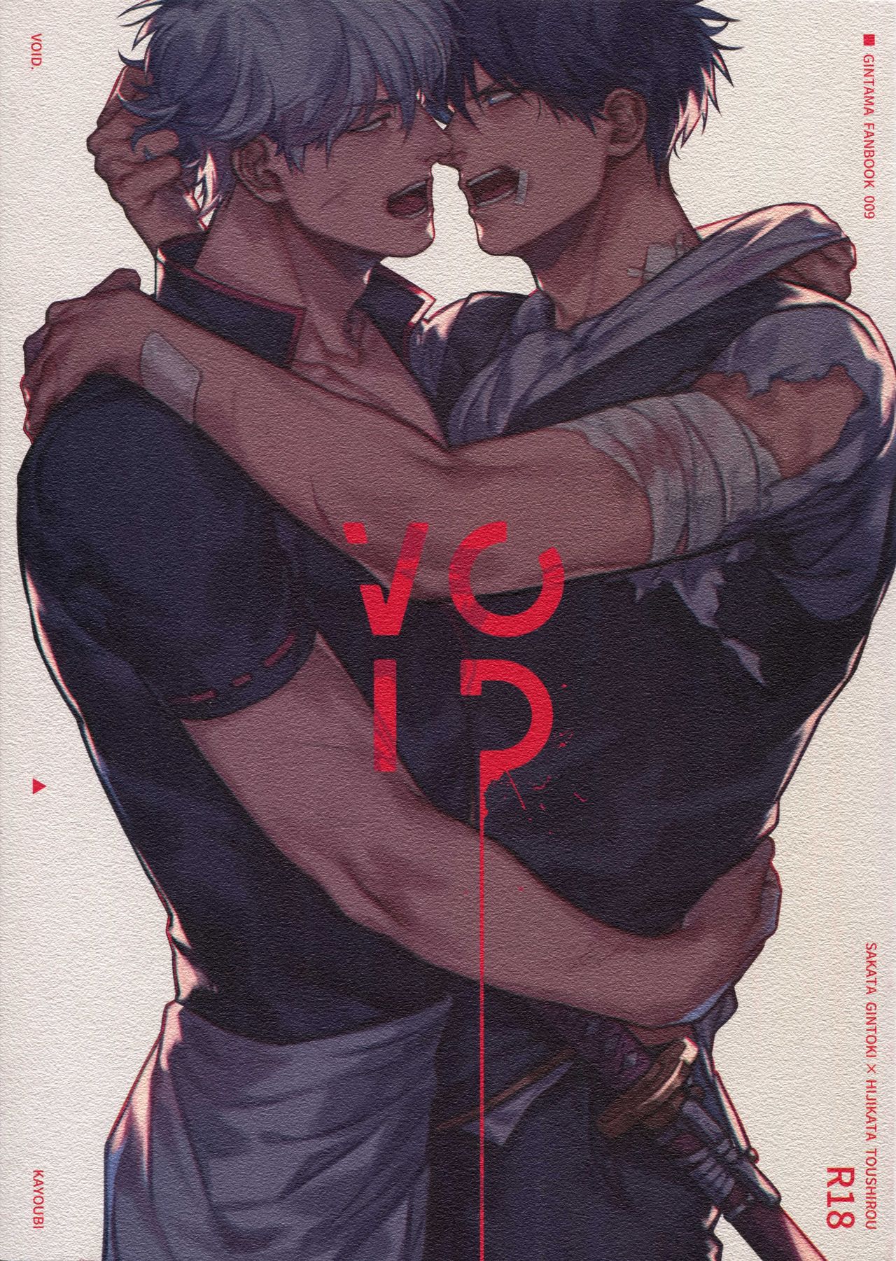 VOID page 1 full