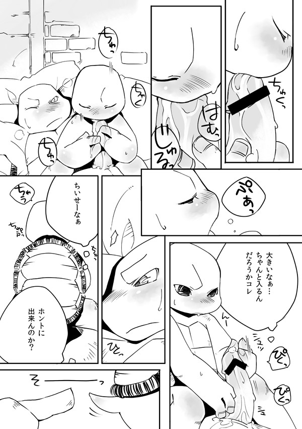 TMNT Webcomic yum yum yummy! page 5 full