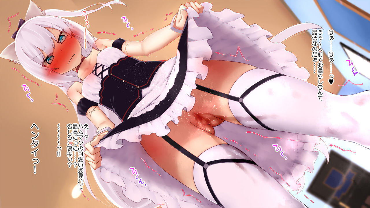 Azur Lane HCG Shuu 2 page 10 full