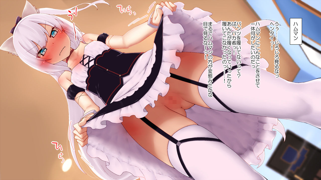 Azur Lane HCG Shuu 2 page 3 full