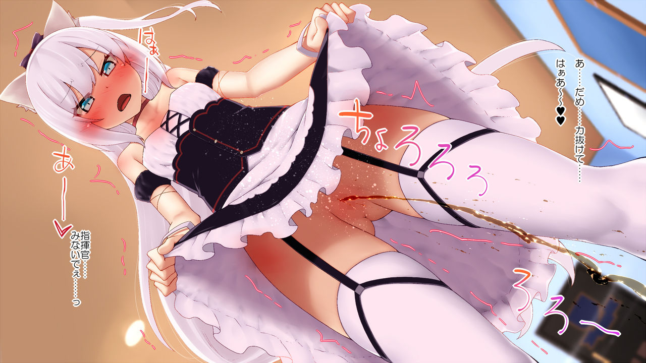 Azur Lane HCG Shuu 2 page 9 full