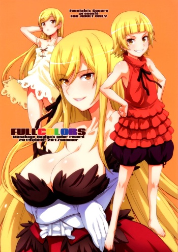 FULLCOLORS cover